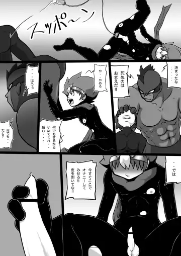 [Yasaka] Chrono Kid TSURUGI: Operation Tights Fhentai - Page 21