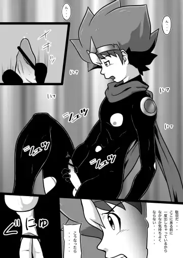 [Yasaka] Chrono Kid TSURUGI: Operation Tights Fhentai - Page 22