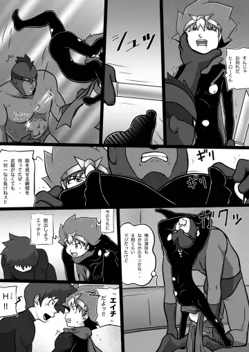 [Yasaka] Chrono Kid TSURUGI: Operation Tights Fhentai - Page 25