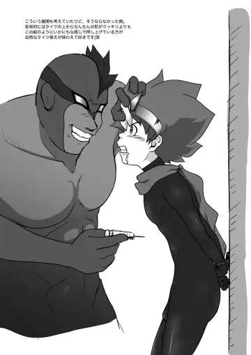 [Yasaka] Chrono Kid TSURUGI: Operation Tights Fhentai - Page 27