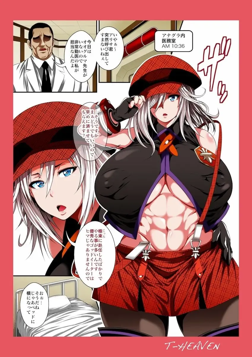 [Taihei Tengoku] Russia kara Kita Namaiki Musume o Saimin ni Kakete Mita Fhentai.net - Page 2