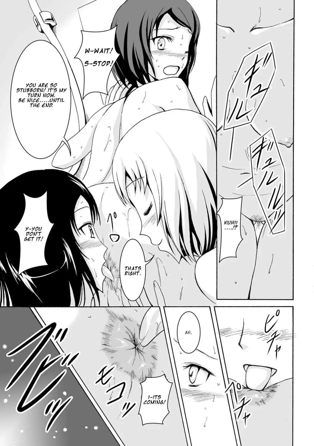 [Shiina Nami] Bathroom no Sannin Fhentai.net - Page 7