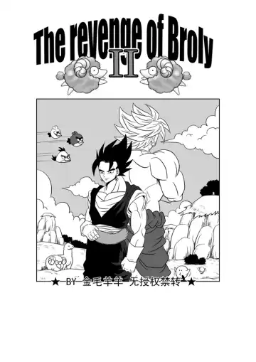 Read Revenge of Broly 2 - Fhentai