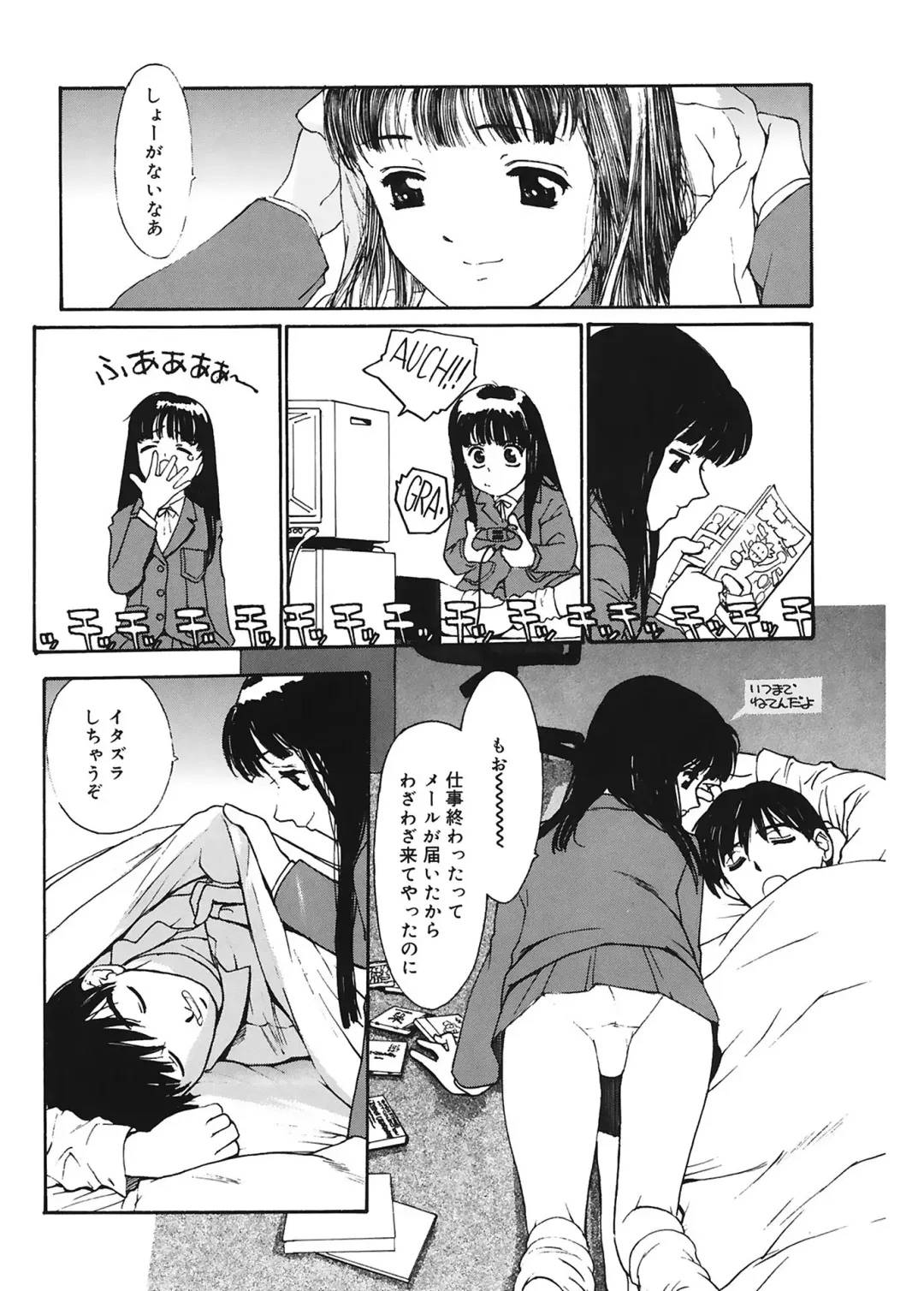 [Kio Seiji] Datsui Shigan Fhentai - Page 27