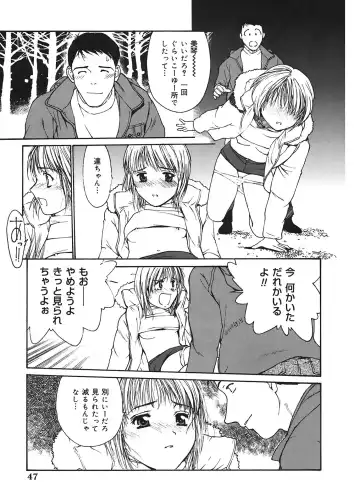 [Kio Seiji] Datsui Shigan Fhentai - Page 47