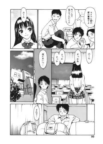 [Kio Seiji] Datsui Shigan Fhentai - Page 90