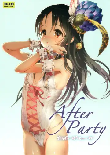 [Gemurax] After Party - Fhentai.net