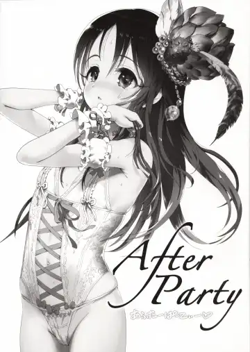 [Gemurax] After Party Fhentai.net - Page 3