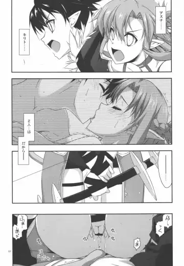 [Shikei] Mount Fhentai - Page 5