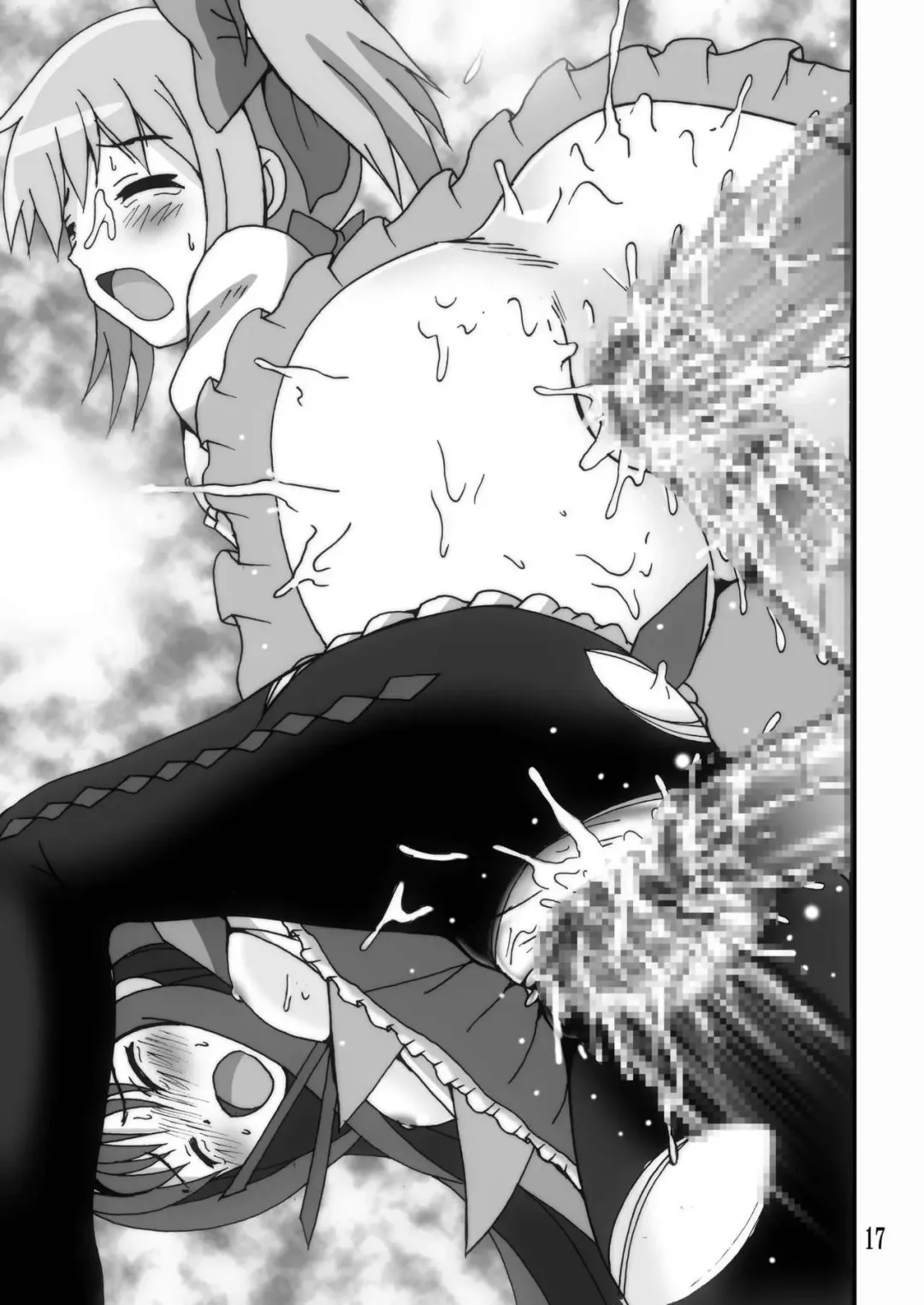 [Shioya Maico] MAGICA TRUE ROUTE Fhentai - Page 17