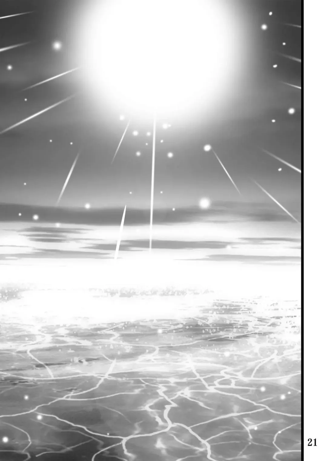 [Shioya Maico] MAGICA TRUE ROUTE Fhentai - Page 21