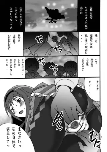 [Shioya Maico] MAGICA TRUE ROUTE Fhentai - Page 3