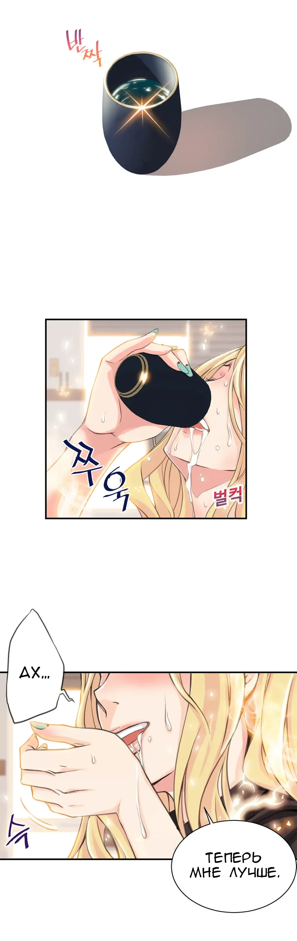 [Gyuo] Bastard's Dead Man Ch.0-10 Fhentai - Page 103