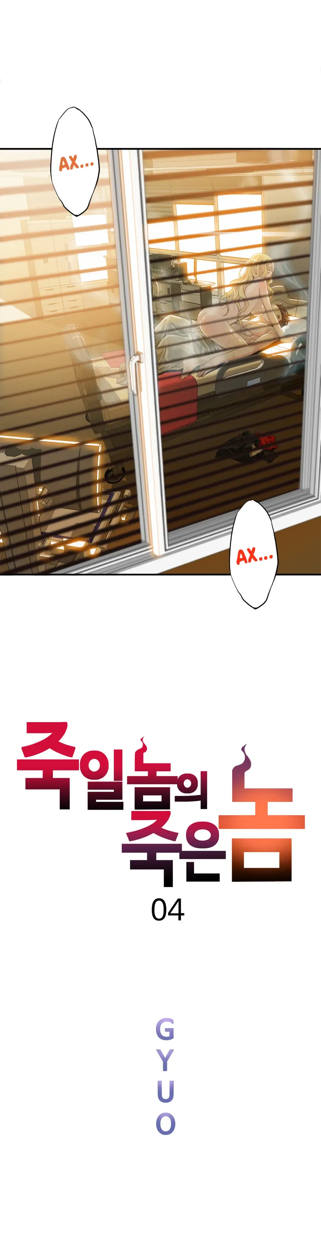 [Gyuo] Bastard's Dead Man Ch.0-10 Fhentai - Page 108