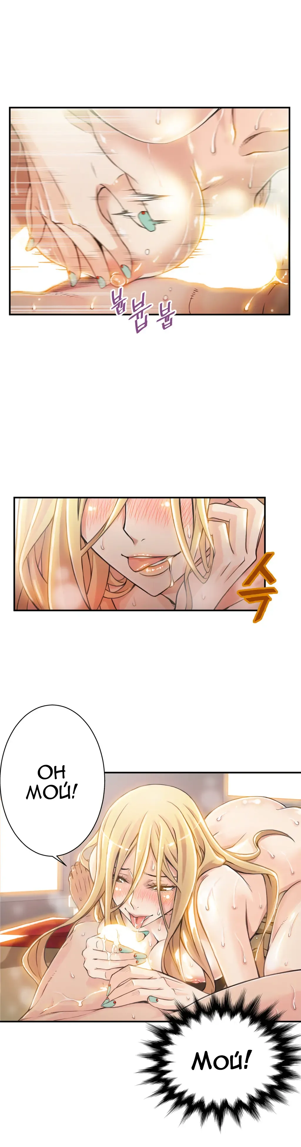 [Gyuo] Bastard's Dead Man Ch.0-10 Fhentai - Page 115