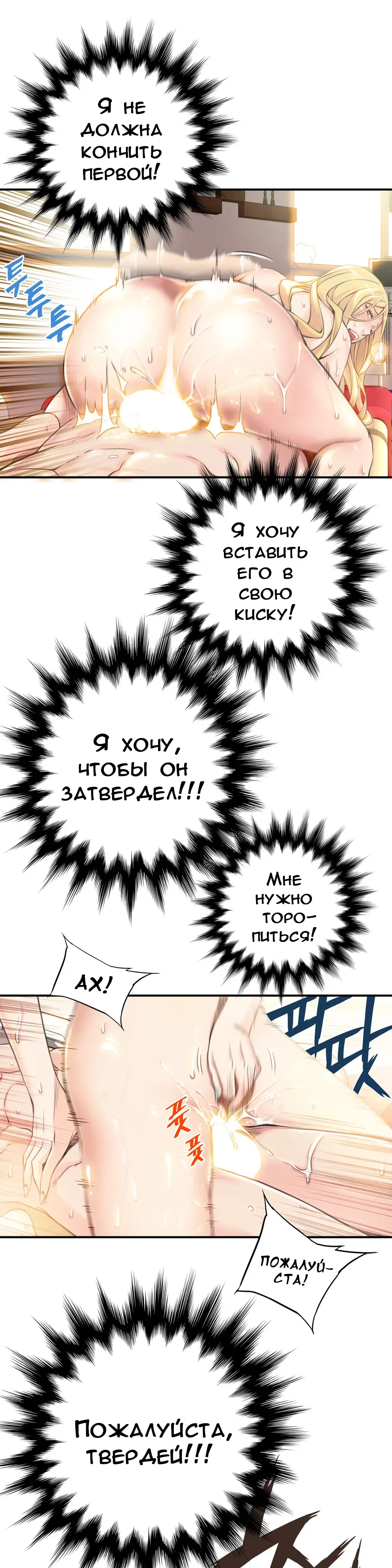 [Gyuo] Bastard's Dead Man Ch.0-10 Fhentai - Page 119