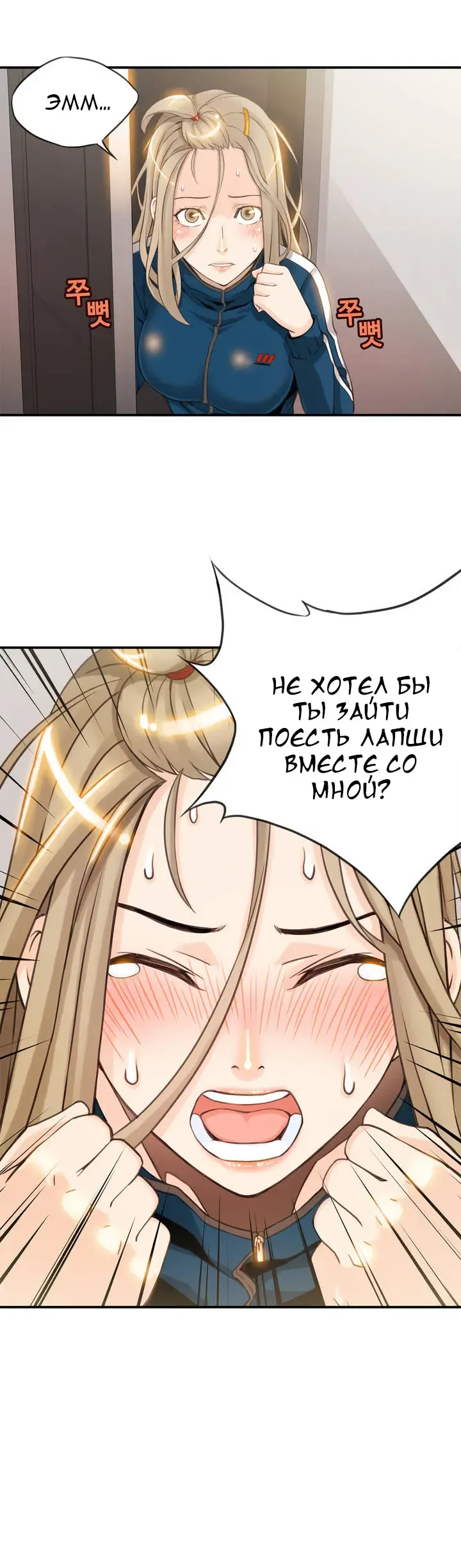 [Gyuo] Bastard's Dead Man Ch.0-10 Fhentai - Page 12