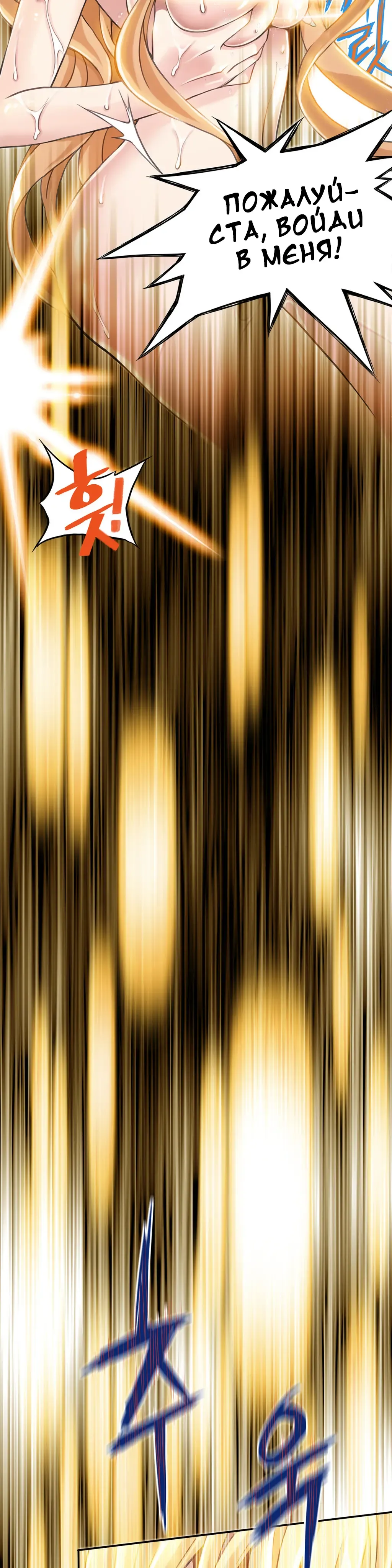 [Gyuo] Bastard's Dead Man Ch.0-10 Fhentai - Page 121