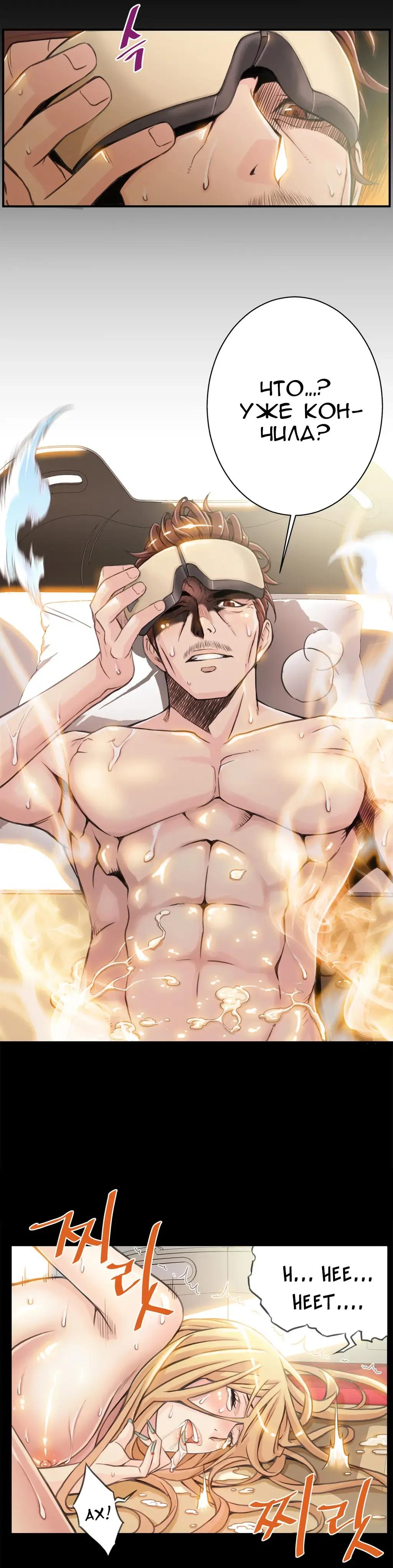 [Gyuo] Bastard's Dead Man Ch.0-10 Fhentai - Page 127