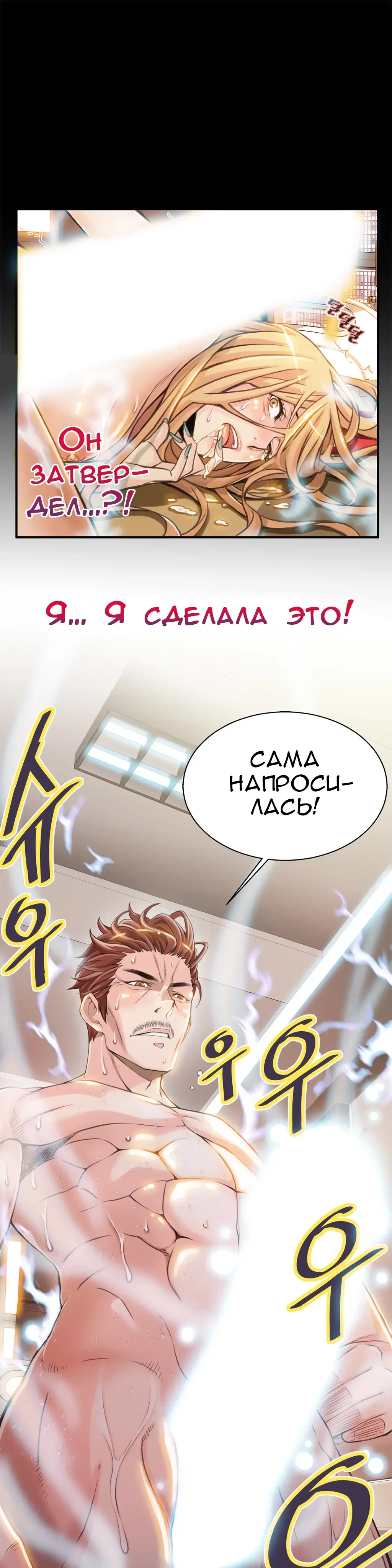 [Gyuo] Bastard's Dead Man Ch.0-10 Fhentai - Page 129