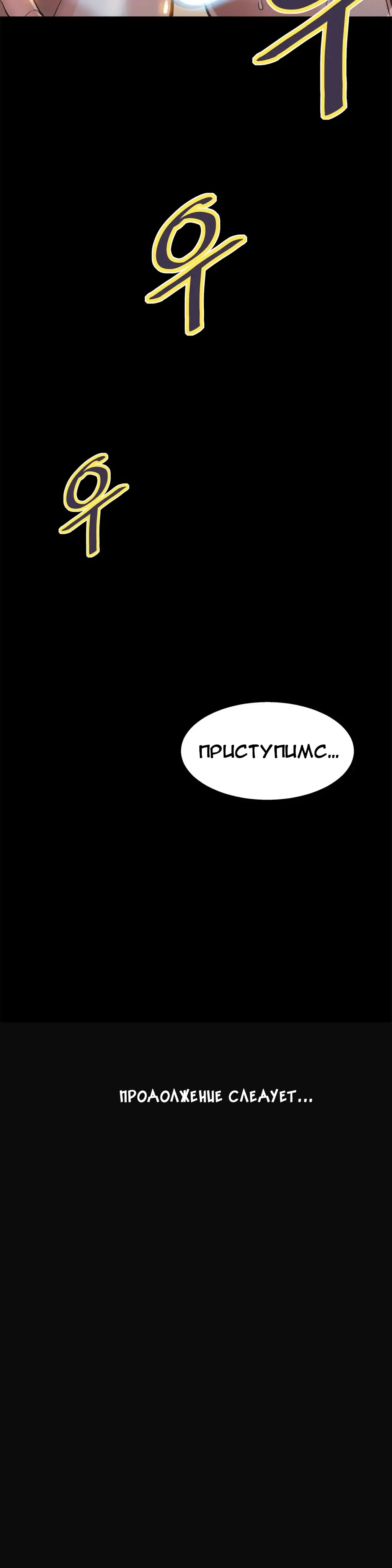 [Gyuo] Bastard's Dead Man Ch.0-10 Fhentai - Page 130