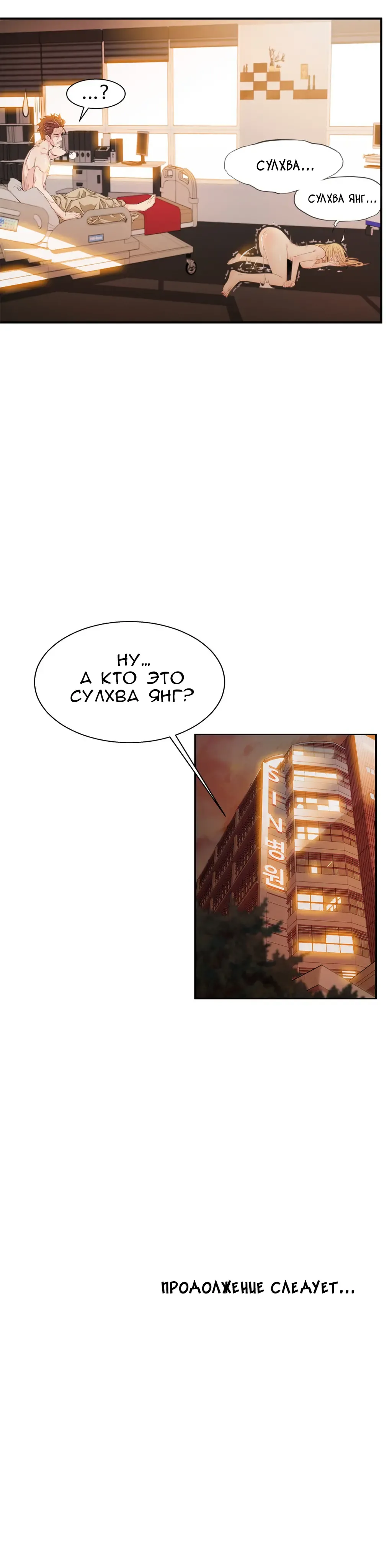 [Gyuo] Bastard's Dead Man Ch.0-10 Fhentai - Page 154