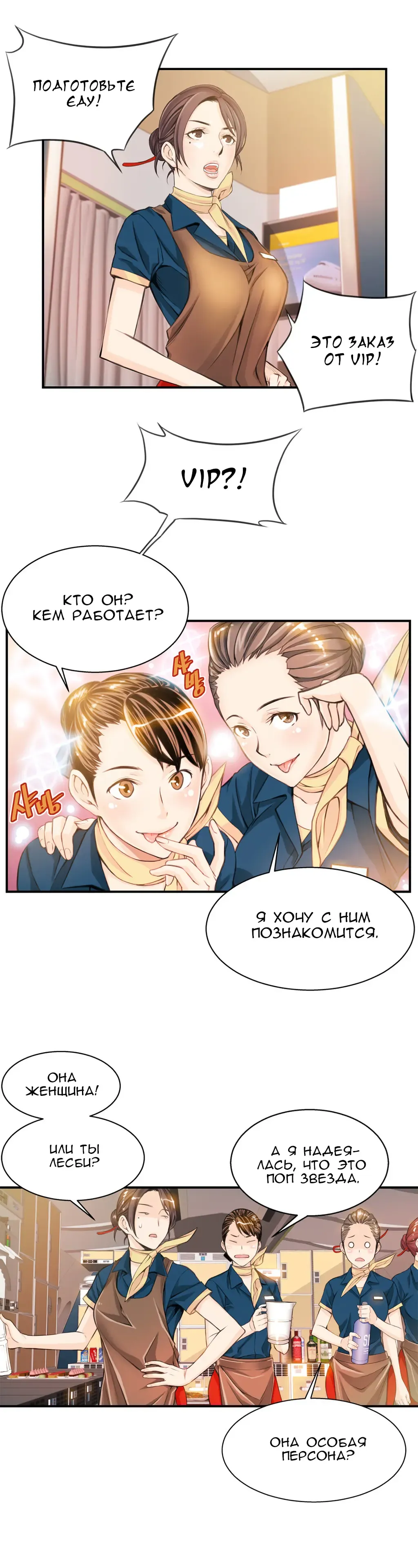 [Gyuo] Bastard's Dead Man Ch.0-10 Fhentai - Page 160