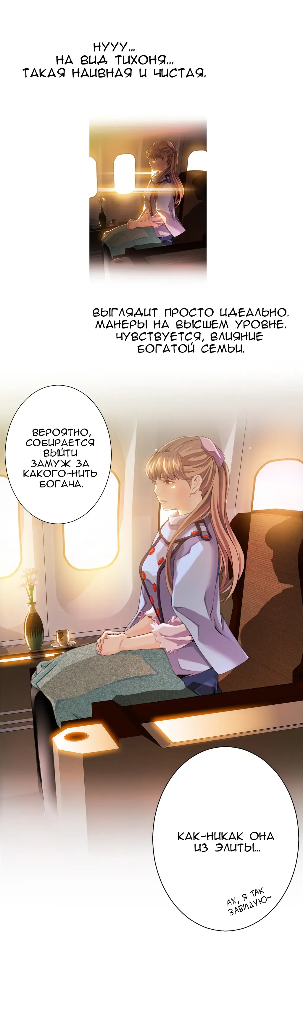 [Gyuo] Bastard's Dead Man Ch.0-10 Fhentai - Page 161