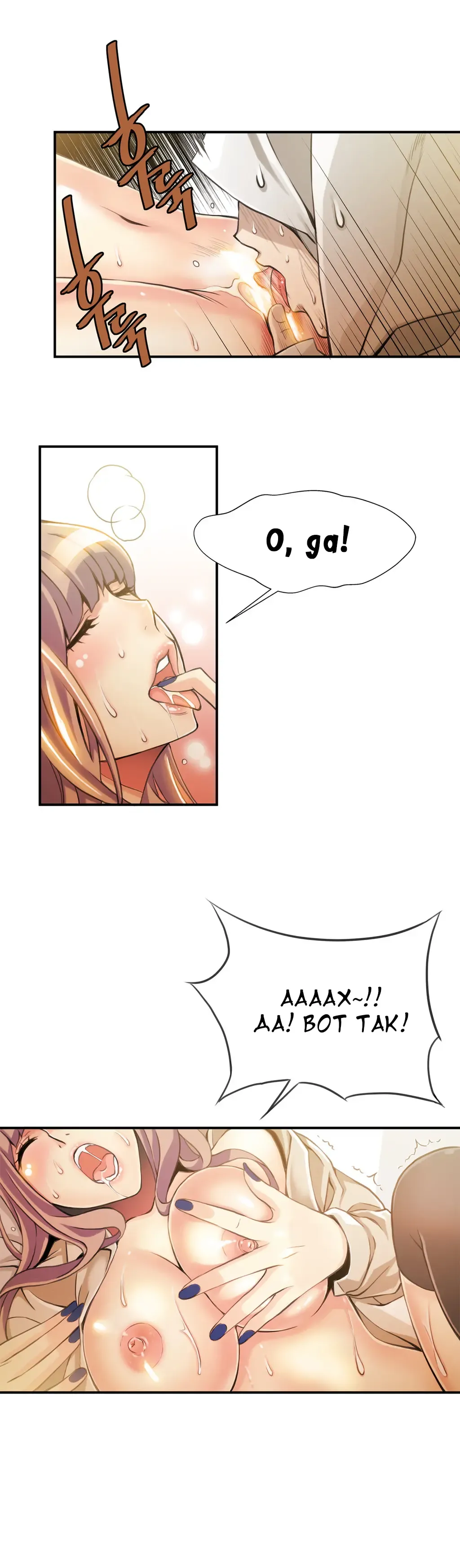 [Gyuo] Bastard's Dead Man Ch.0-10 Fhentai - Page 169