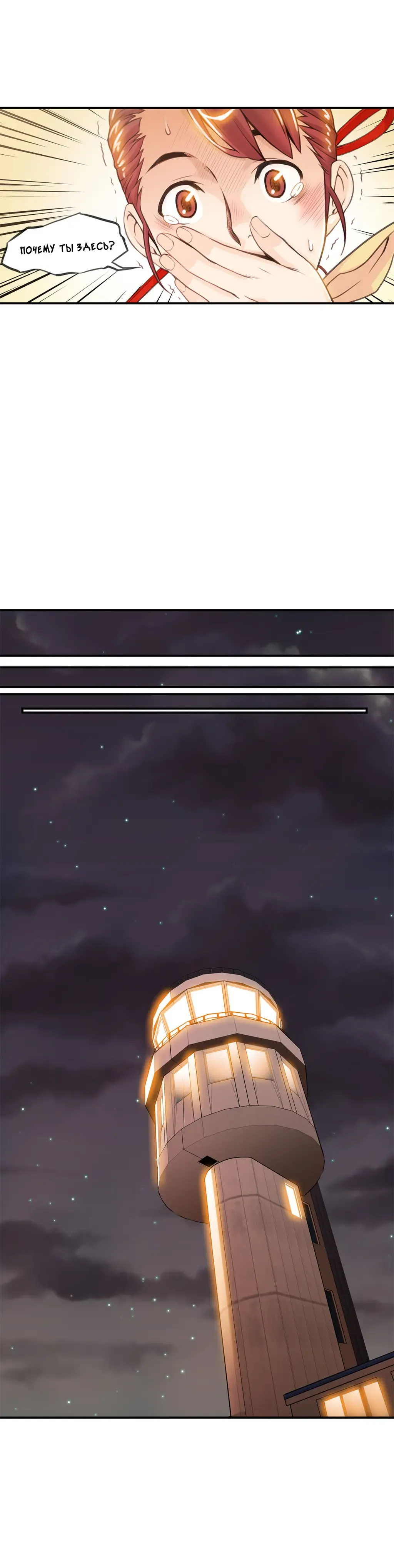 [Gyuo] Bastard's Dead Man Ch.0-10 Fhentai - Page 172