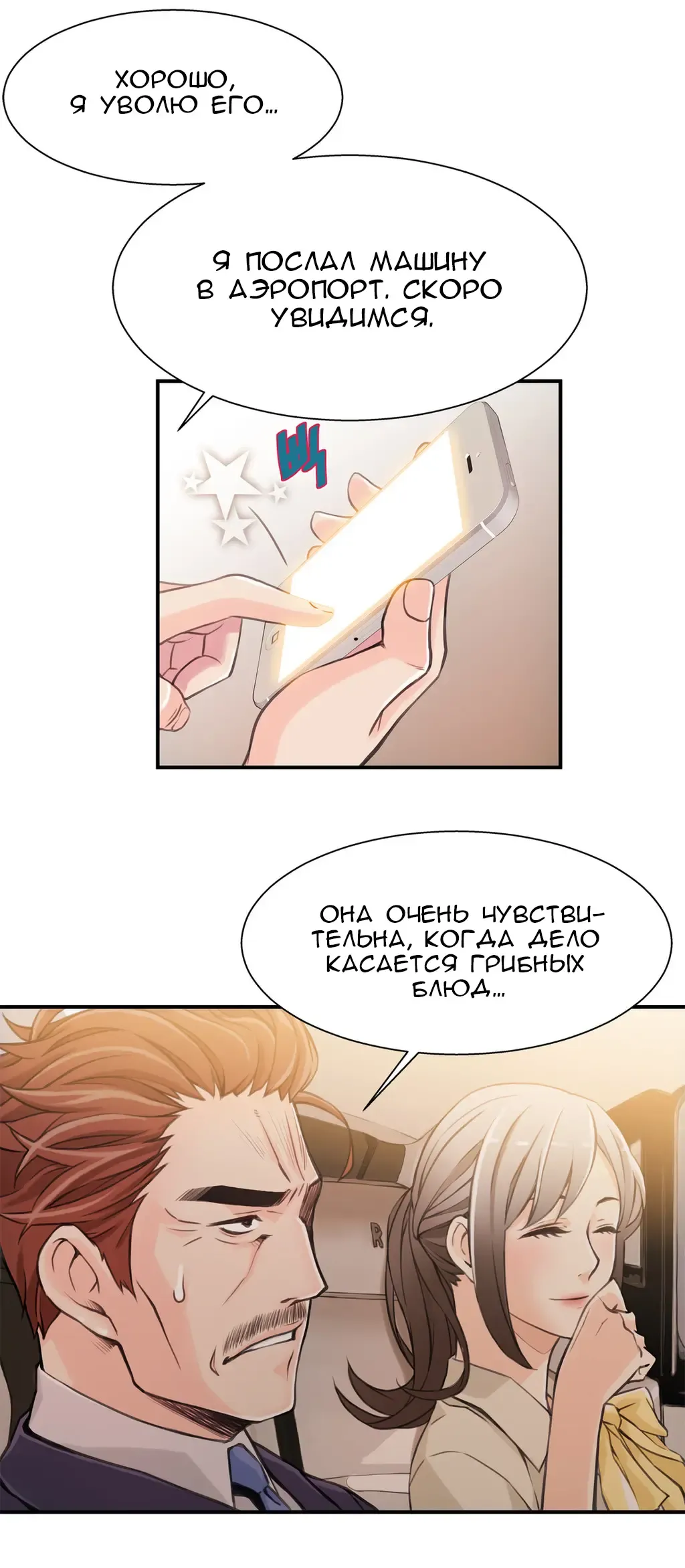 [Gyuo] Bastard's Dead Man Ch.0-10 Fhentai - Page 175