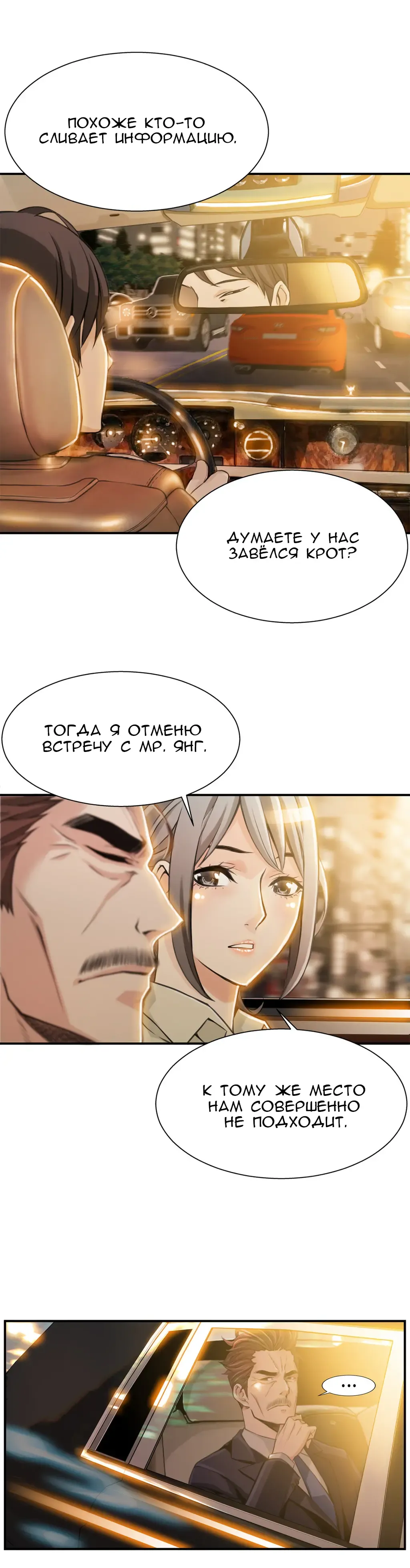 [Gyuo] Bastard's Dead Man Ch.0-10 Fhentai - Page 177