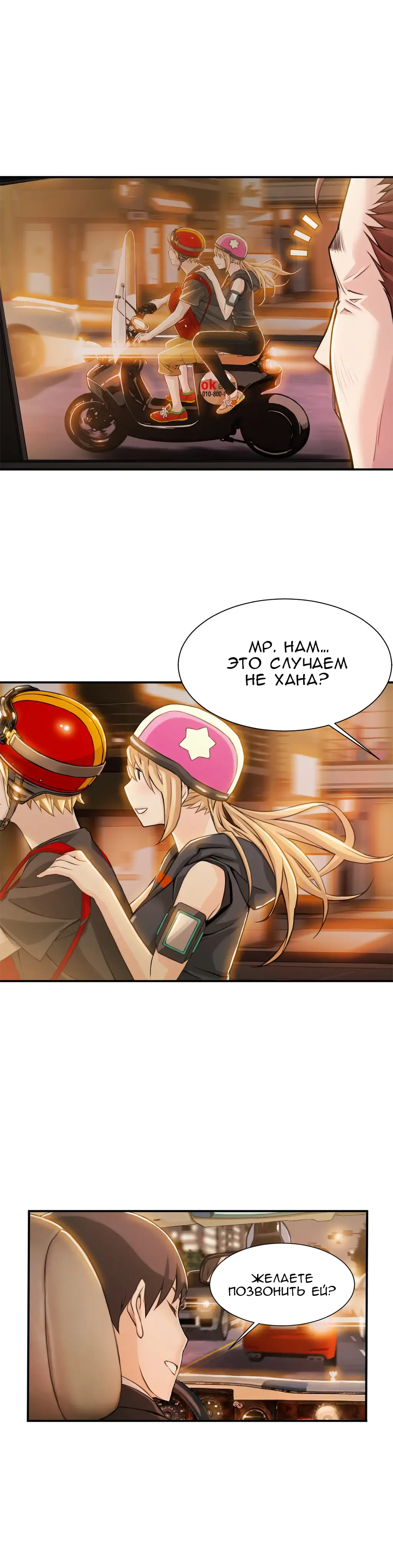 [Gyuo] Bastard's Dead Man Ch.0-10 Fhentai - Page 180