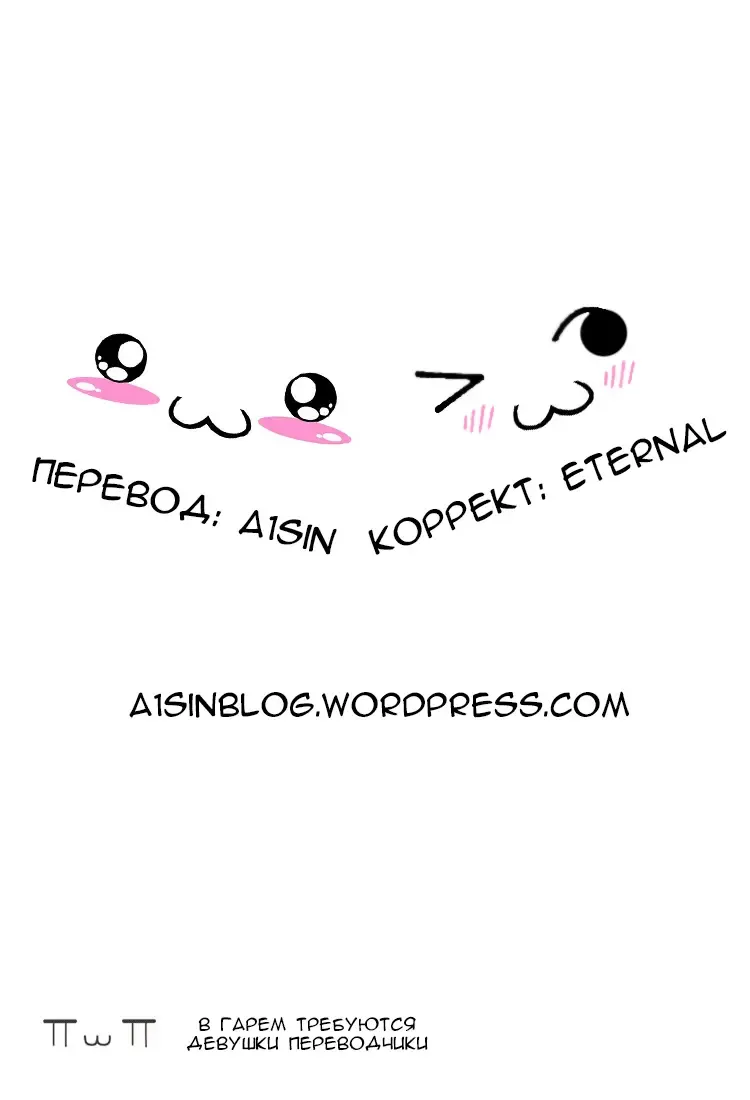 [Gyuo] Bastard's Dead Man Ch.0-10 Fhentai - Page 183