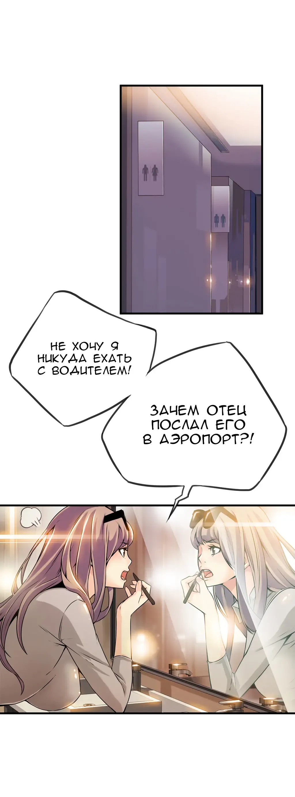 [Gyuo] Bastard's Dead Man Ch.0-10 Fhentai - Page 218