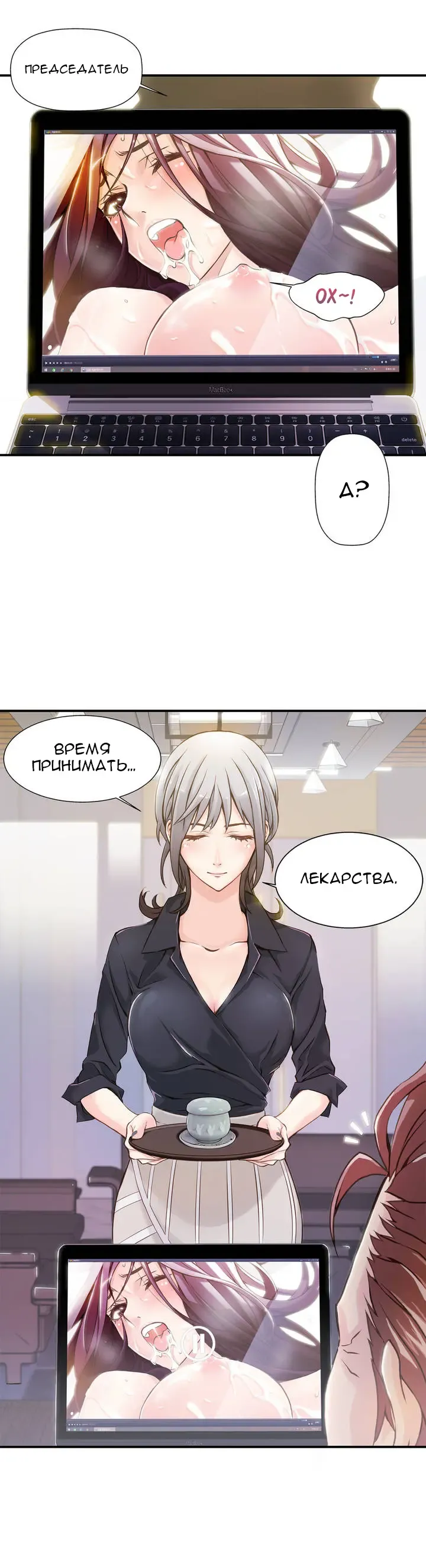 [Gyuo] Bastard's Dead Man Ch.0-10 Fhentai - Page 22