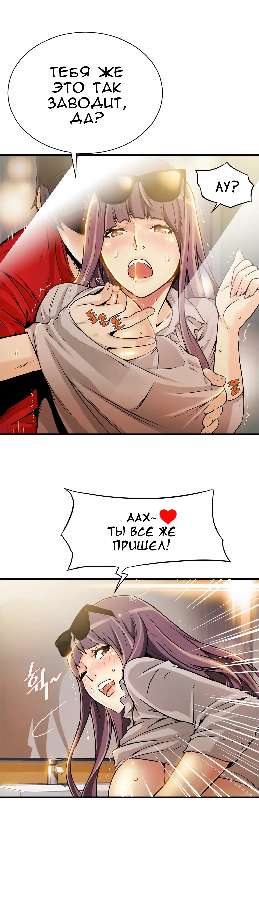 [Gyuo] Bastard's Dead Man Ch.0-10 Fhentai - Page 223