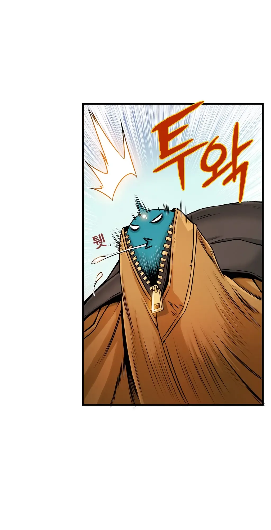 [Gyuo] Bastard's Dead Man Ch.0-10 Fhentai - Page 234