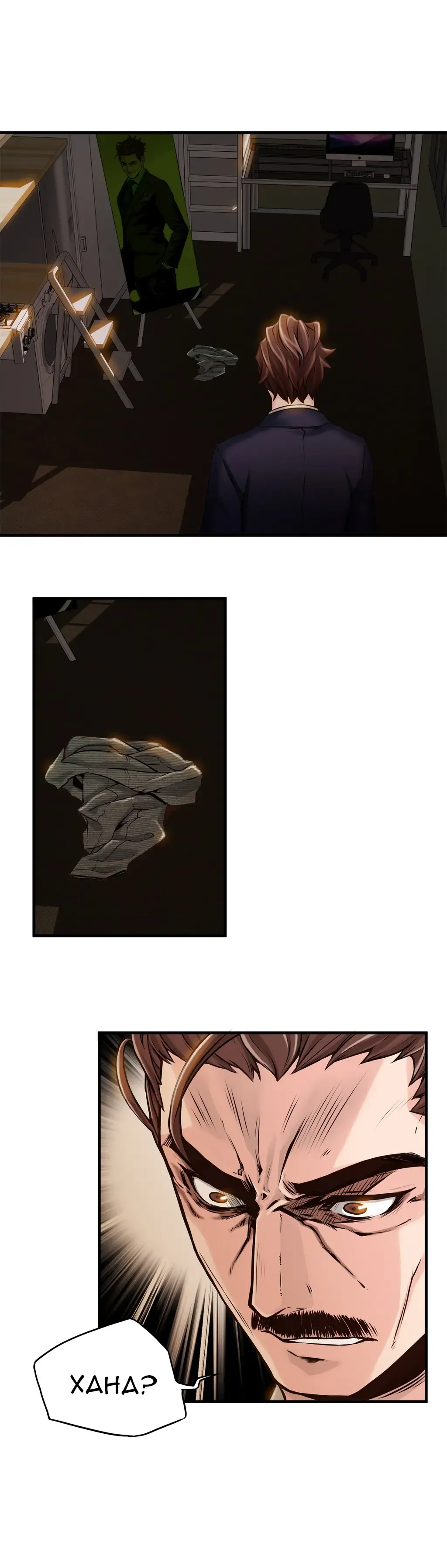 [Gyuo] Bastard's Dead Man Ch.0-10 Fhentai - Page 240