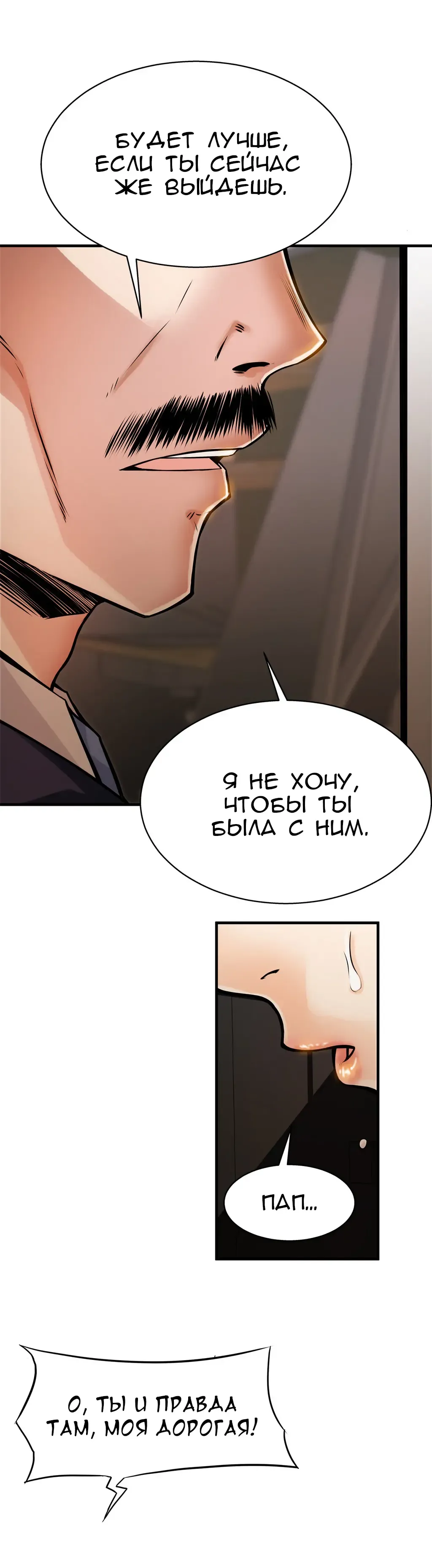 [Gyuo] Bastard's Dead Man Ch.0-10 Fhentai - Page 249