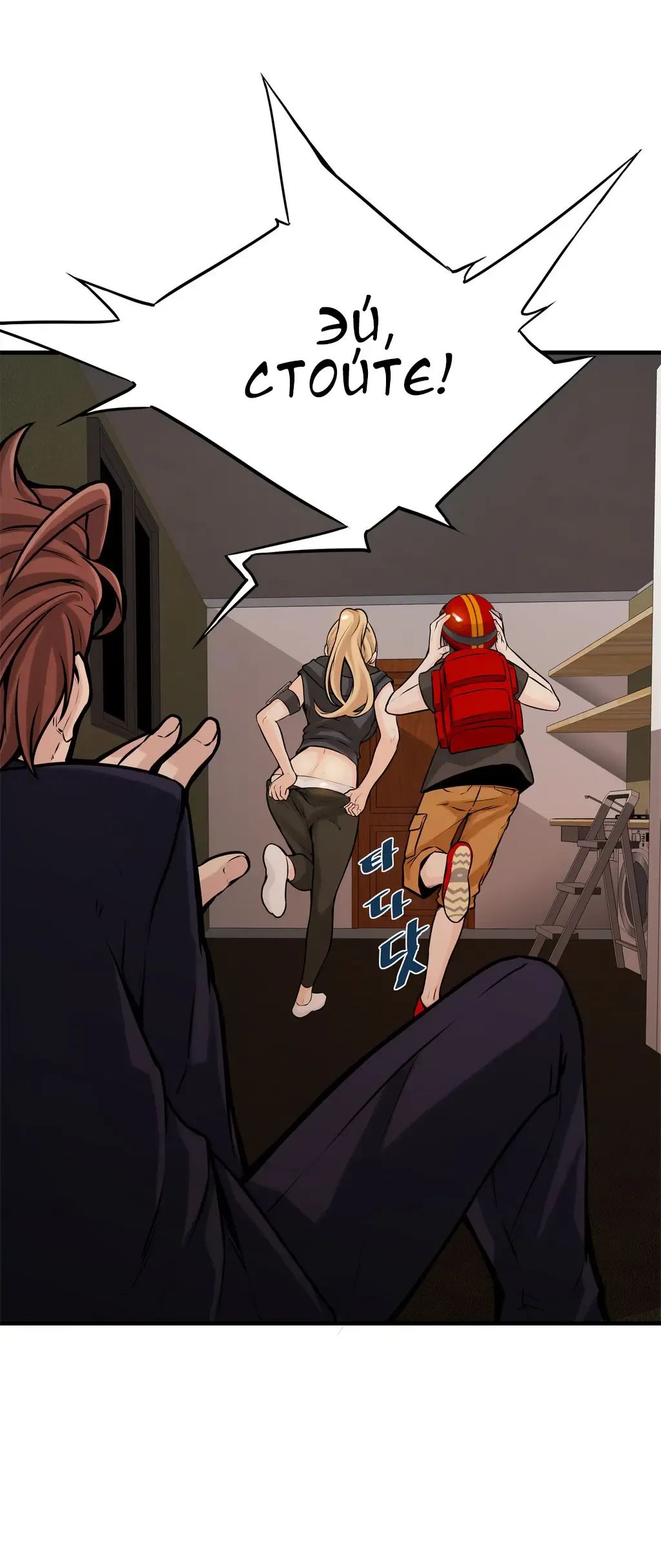 [Gyuo] Bastard's Dead Man Ch.0-10 Fhentai - Page 263