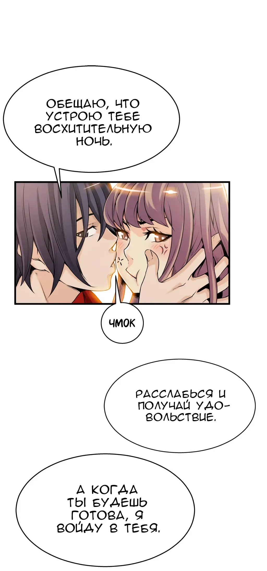 [Gyuo] Bastard's Dead Man Ch.0-10 Fhentai - Page 274