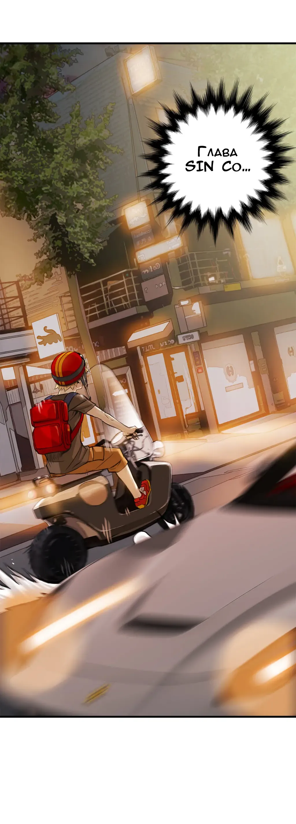 [Gyuo] Bastard's Dead Man Ch.0-10 Fhentai - Page 289