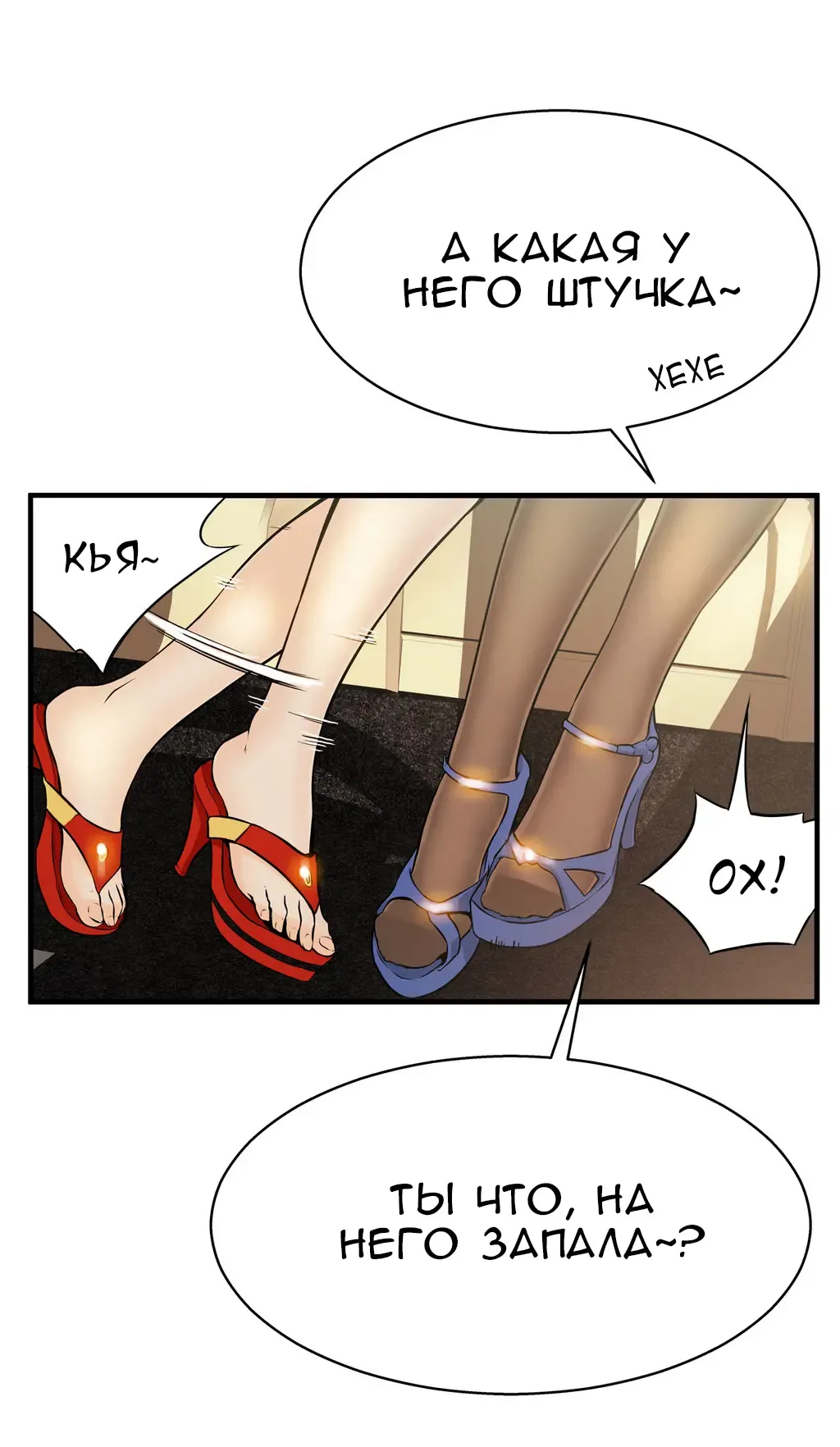 [Gyuo] Bastard's Dead Man Ch.0-10 Fhentai - Page 296