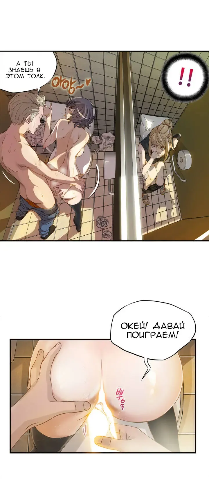 [Gyuo] Bastard's Dead Man Ch.0-10 Fhentai - Page 31