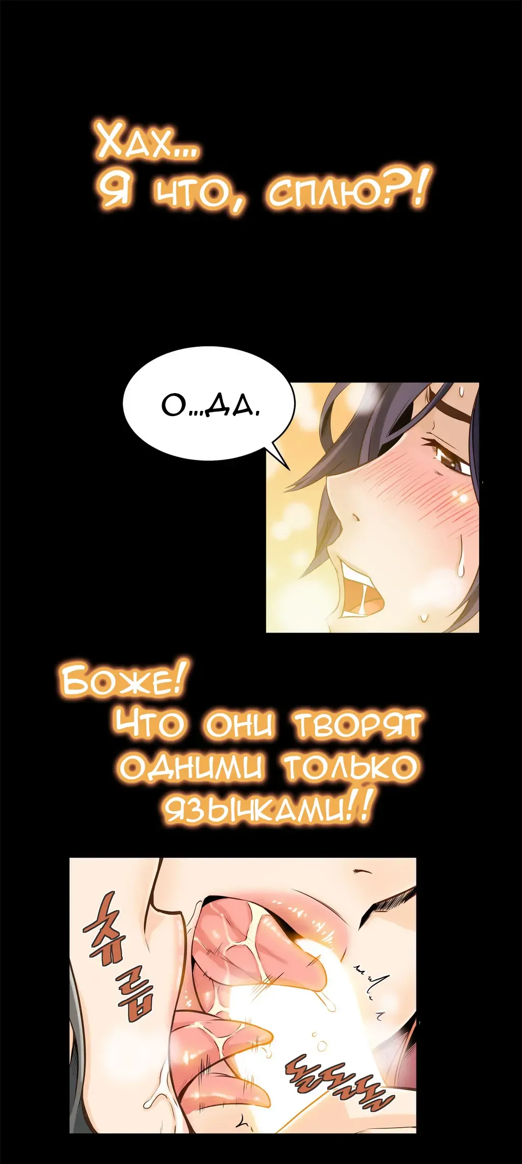 [Gyuo] Bastard's Dead Man Ch.0-10 Fhentai - Page 310