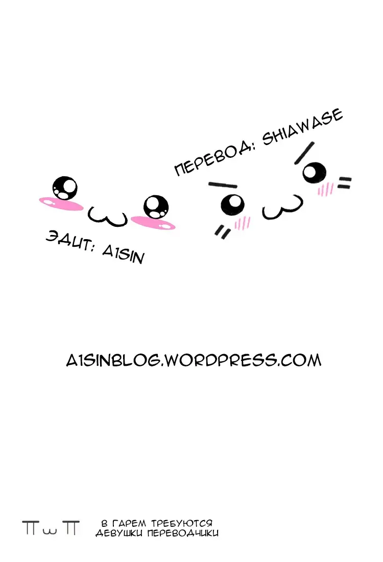 [Gyuo] Bastard's Dead Man Ch.0-10 Fhentai - Page 312