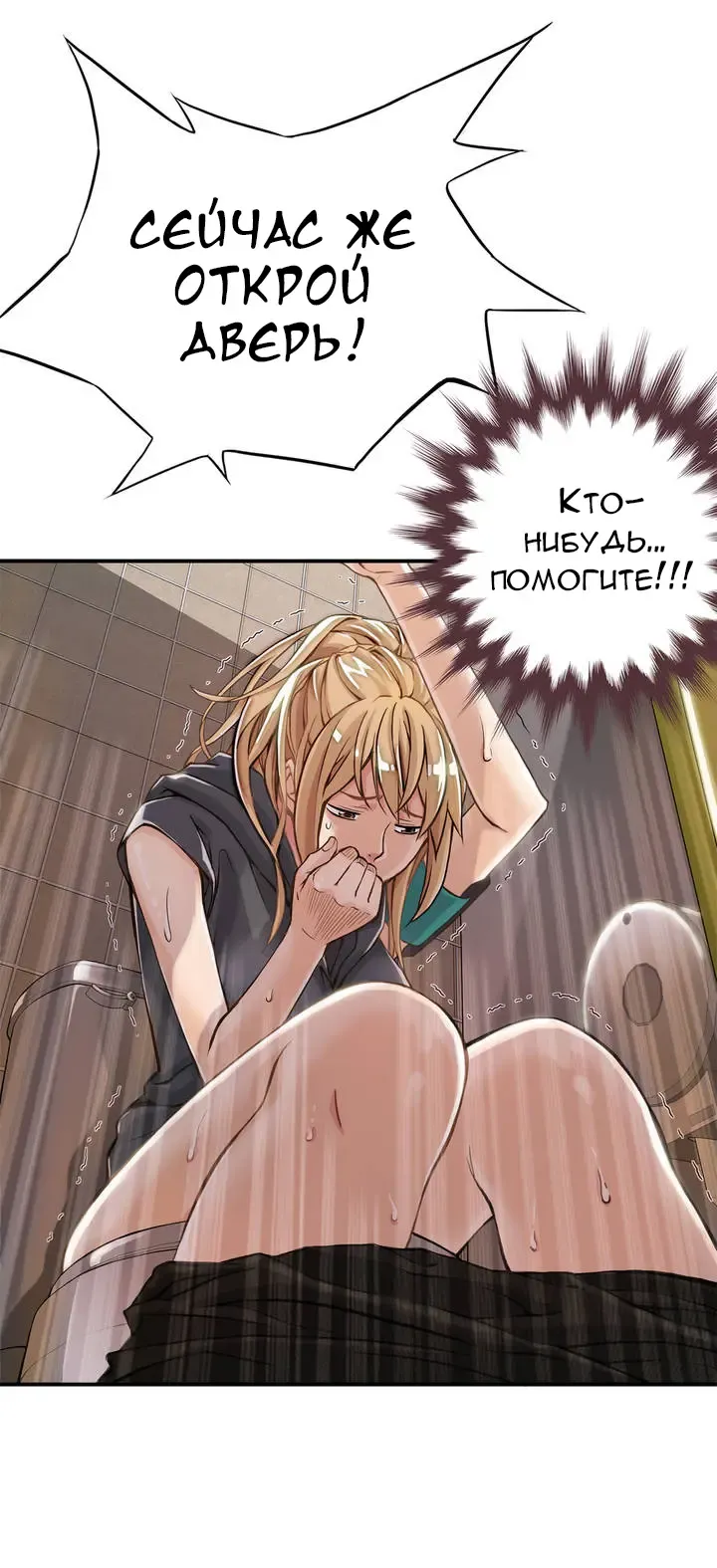 [Gyuo] Bastard's Dead Man Ch.0-10 Fhentai - Page 36