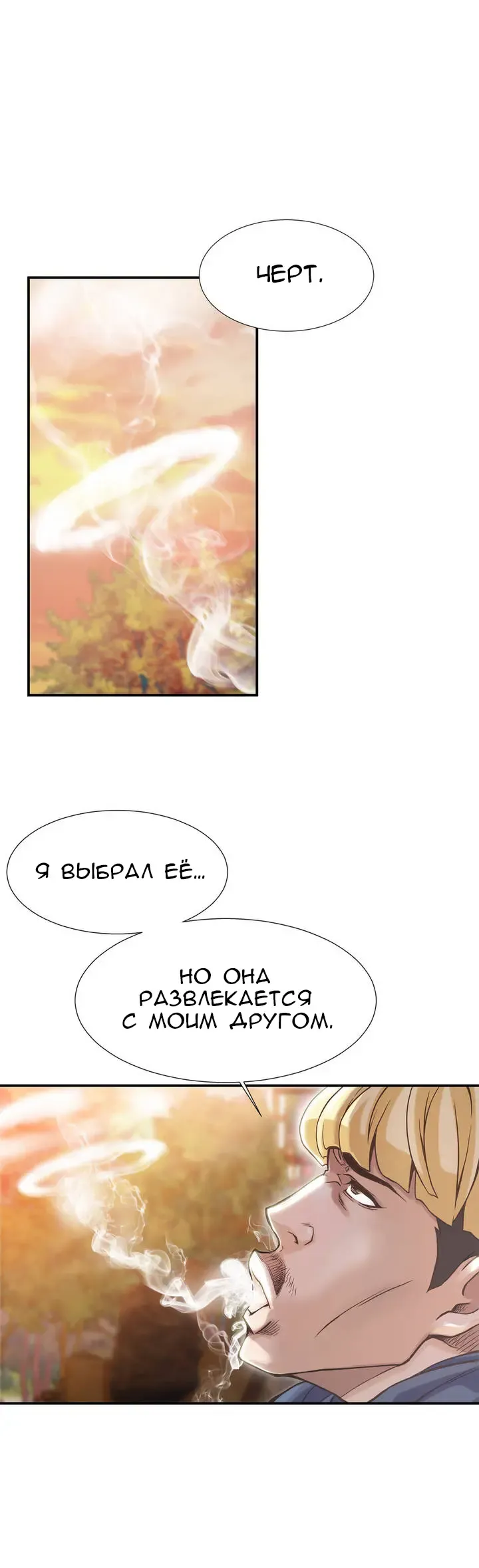 [Gyuo] Bastard's Dead Man Ch.0-10 Fhentai - Page 37