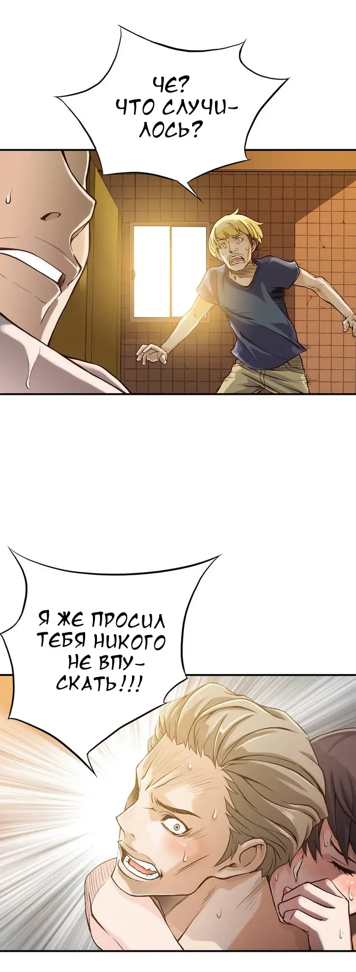 [Gyuo] Bastard's Dead Man Ch.0-10 Fhentai - Page 39